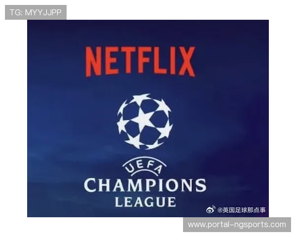 欧冠转播权合同期限延长至四年以上提升转播商与球迷稳定性 欧冠转播权合同期限延长至四年以上提升转播商与球迷稳定性